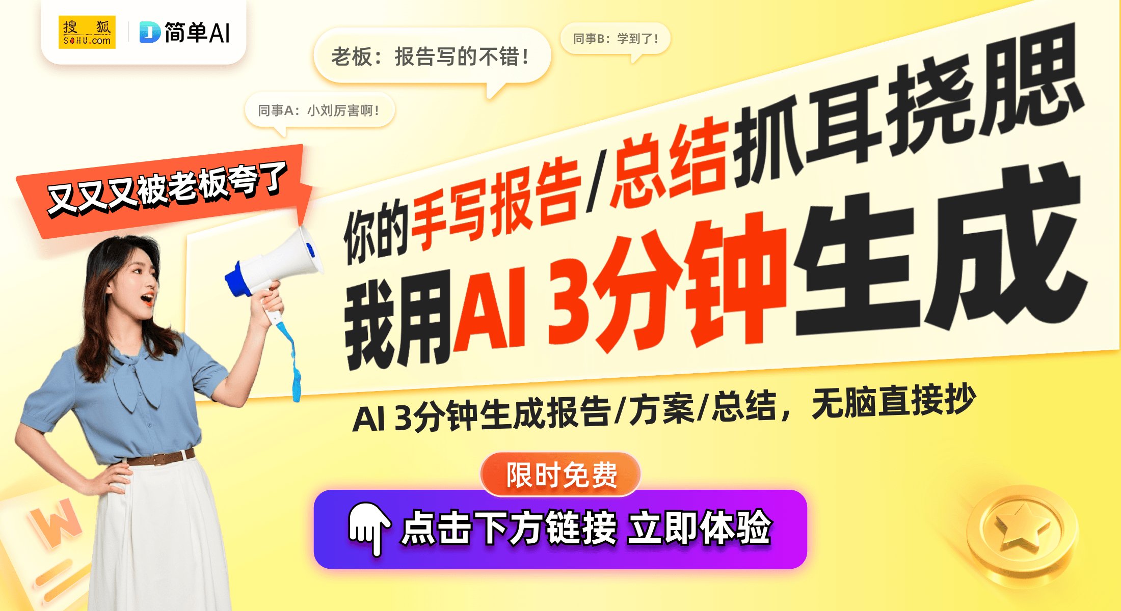 蛇人体工学电竞椅评测与体验分享CQ9电子登录电竞椅新标杆：雷